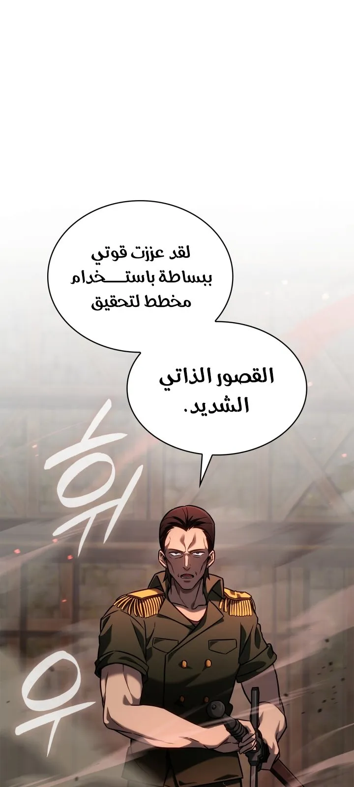 الصفحة 108 من 117