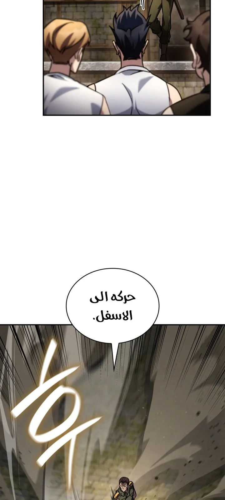الصفحة 73 من 117