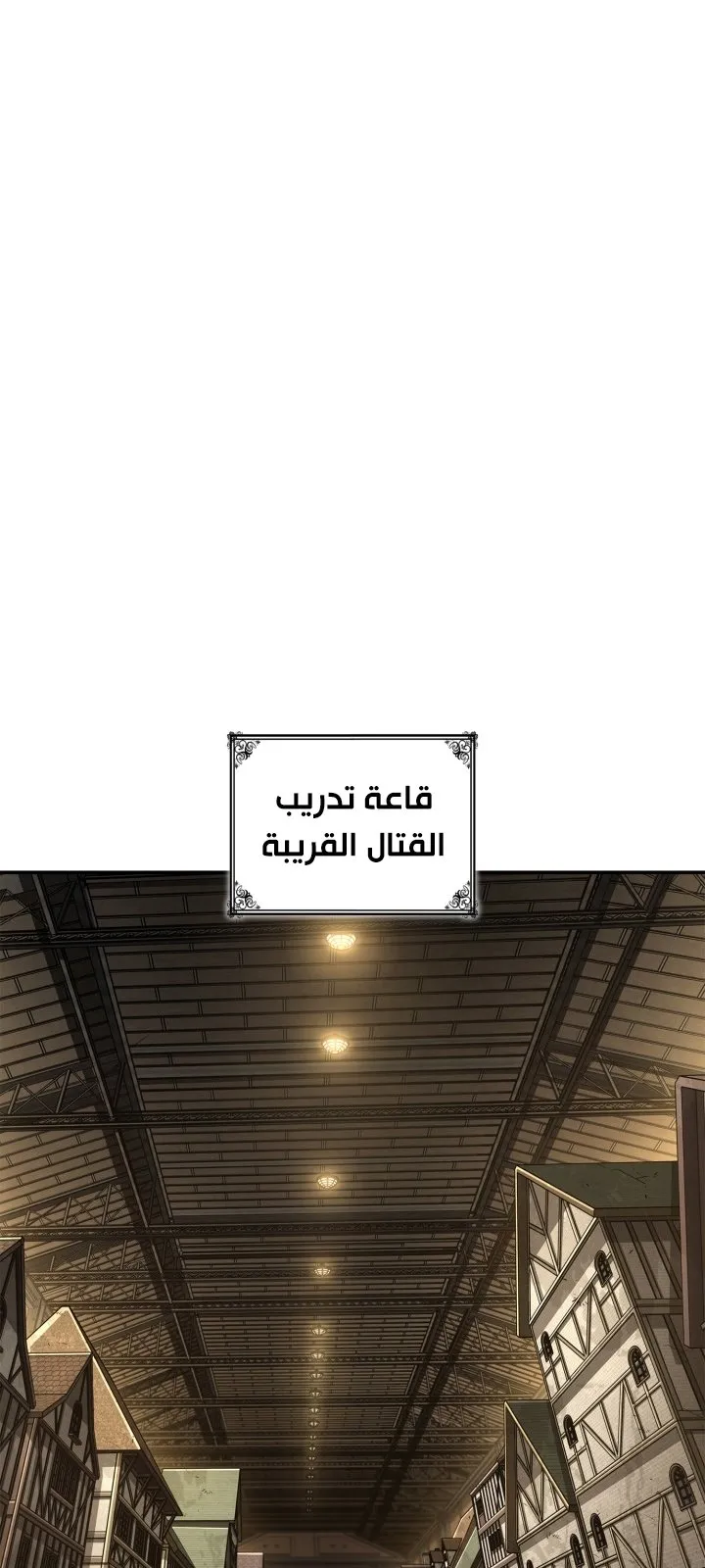الصفحة 57 من 117
