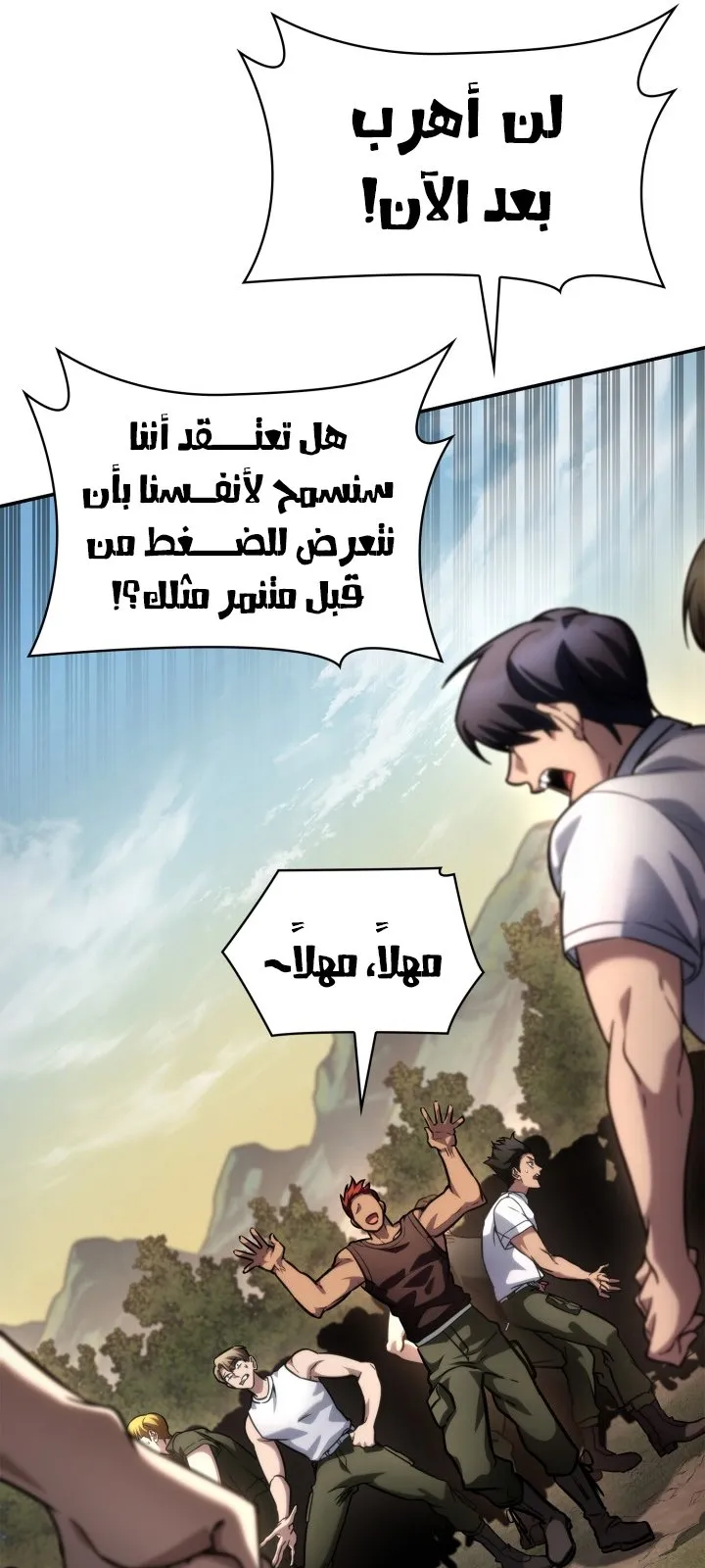 الصفحة 23 من 117