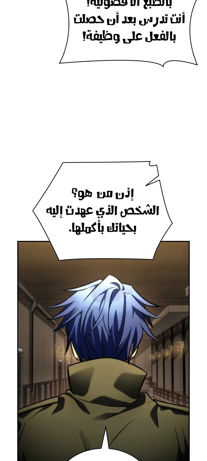 الصفحة 48 من 117