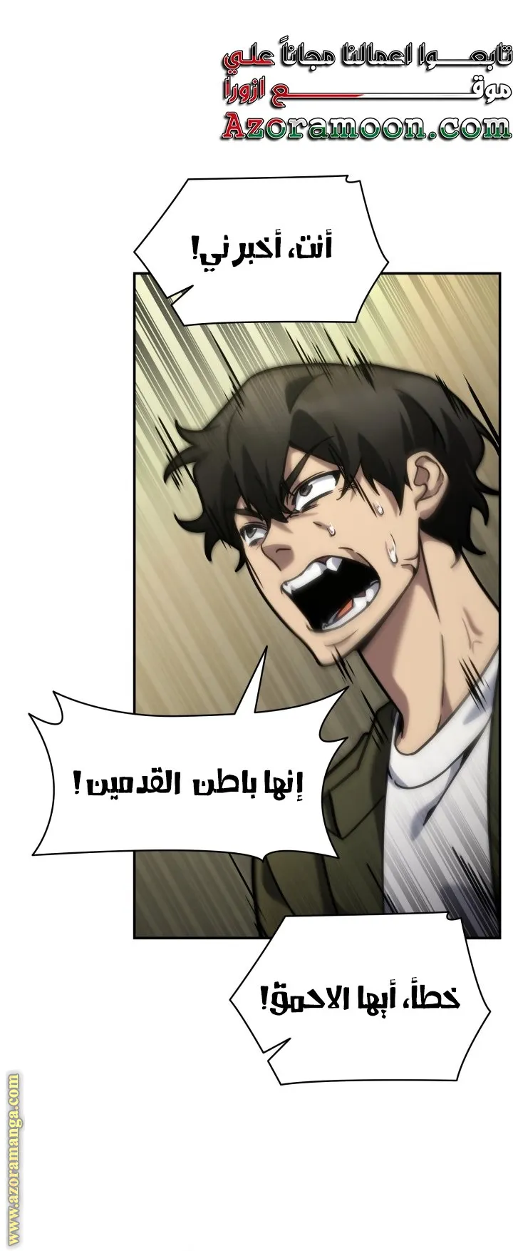 الصفحة 65 من 117