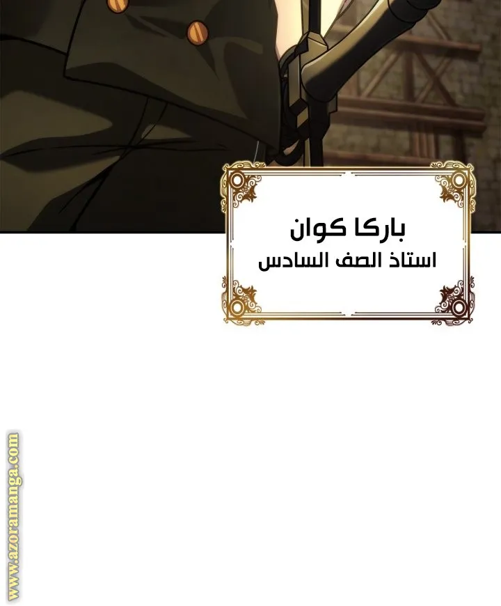 الصفحة 62 من 117