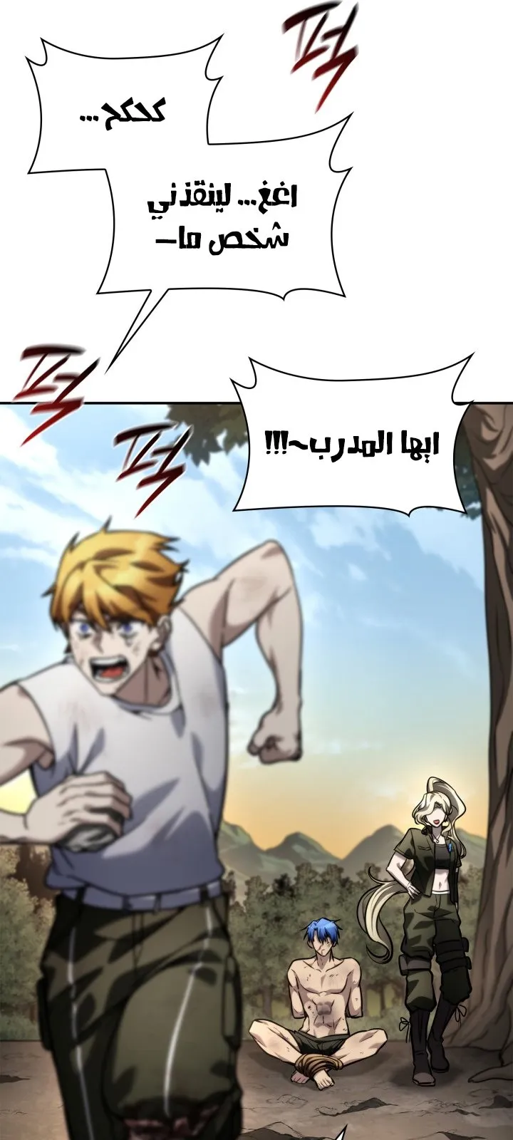 الصفحة 29 من 117