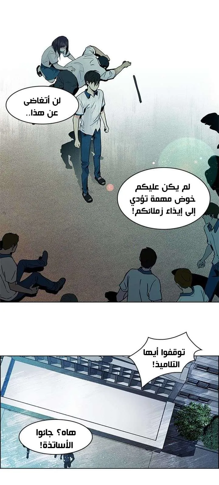 الصفحة 26 من 40