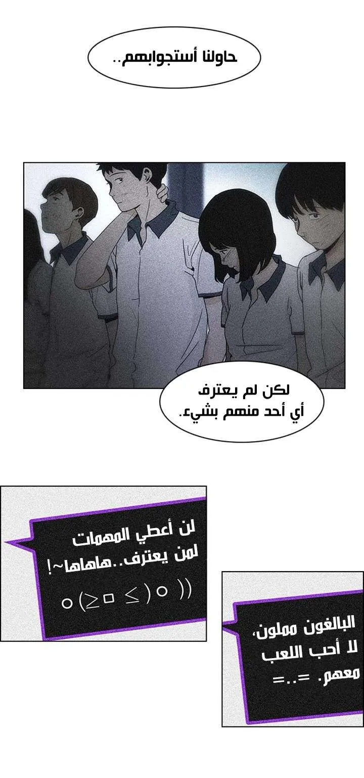 الصفحة 31 من 40