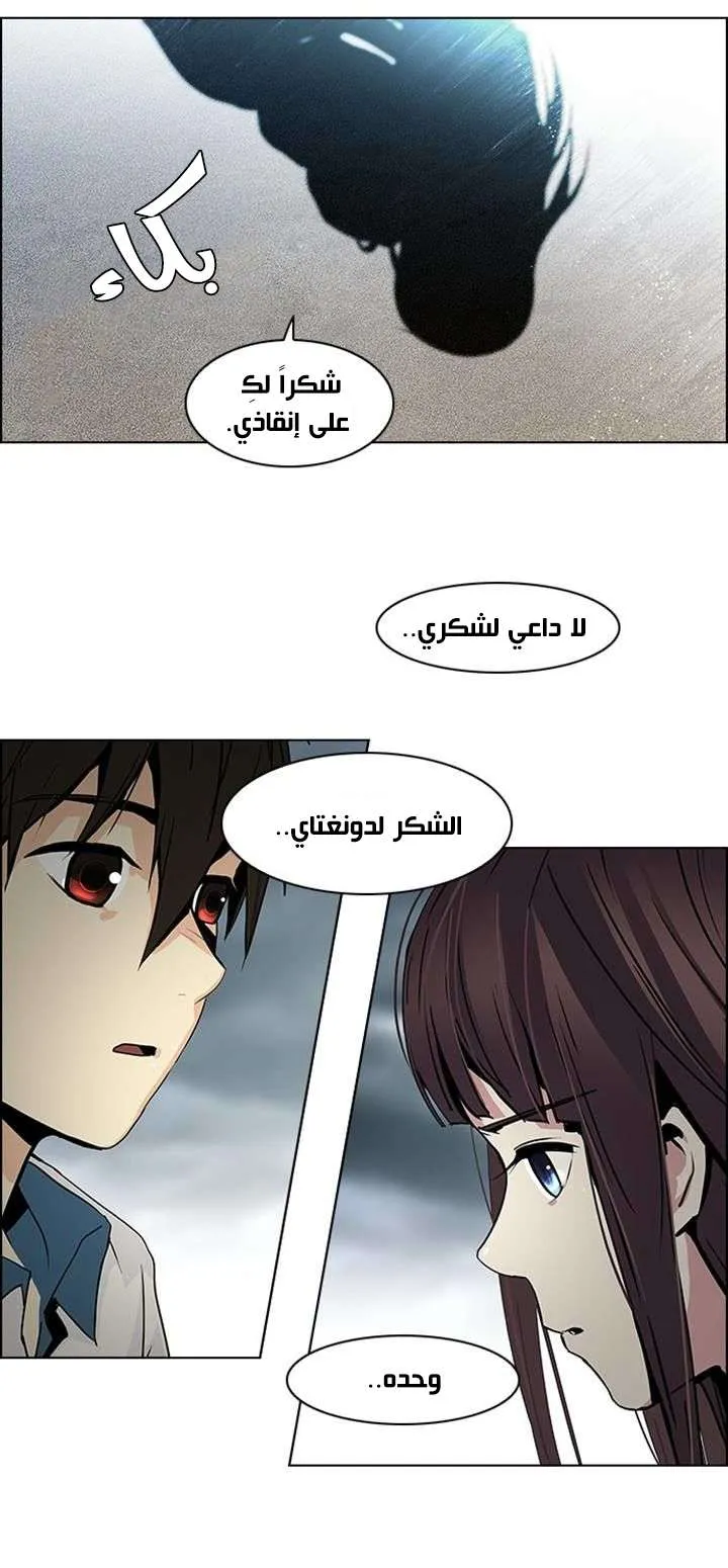الصفحة 12 من 40
