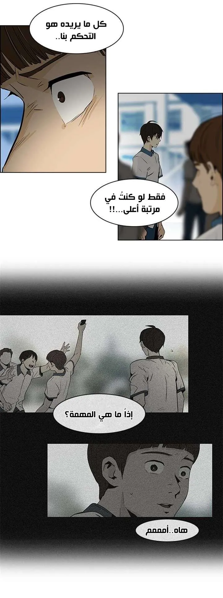 الصفحة 28 من 40