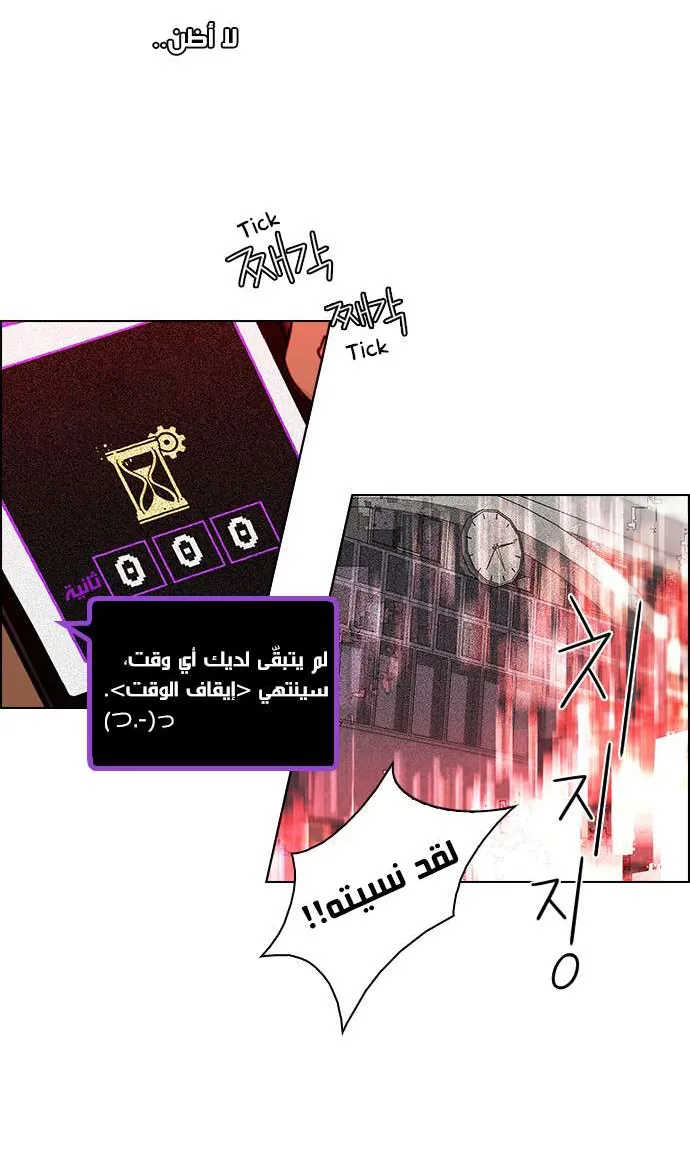 الصفحة 6 من 40