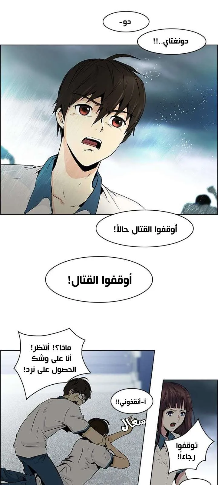الصفحة 20 من 40