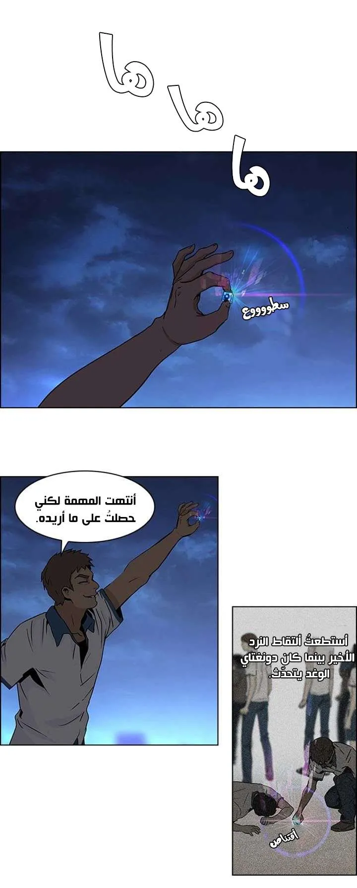 الصفحة 34 من 40