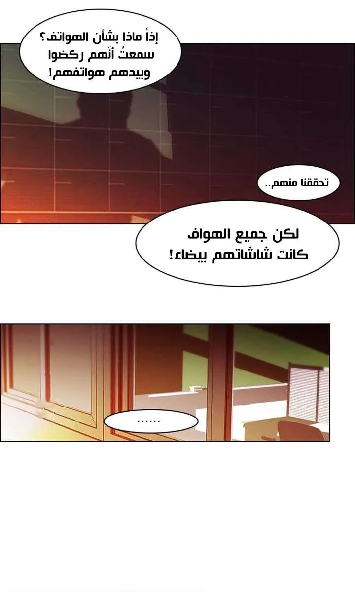 الصفحة 32 من 40