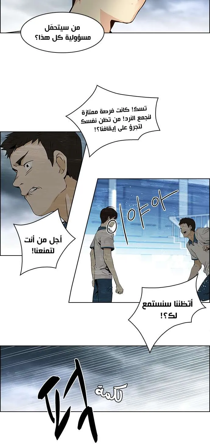 الصفحة 24 من 40