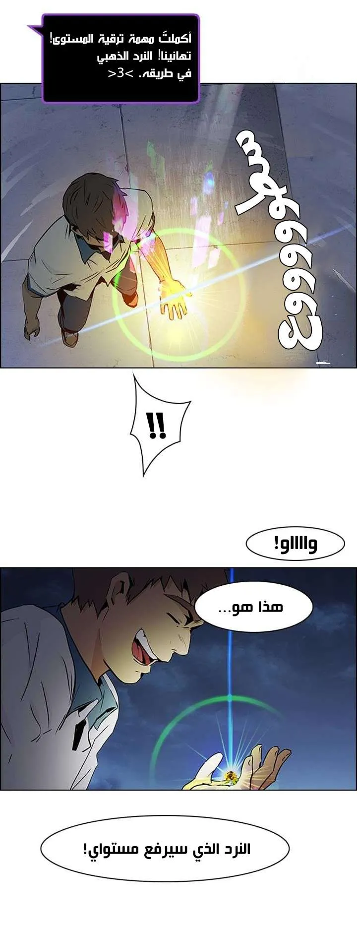 الصفحة 36 من 40