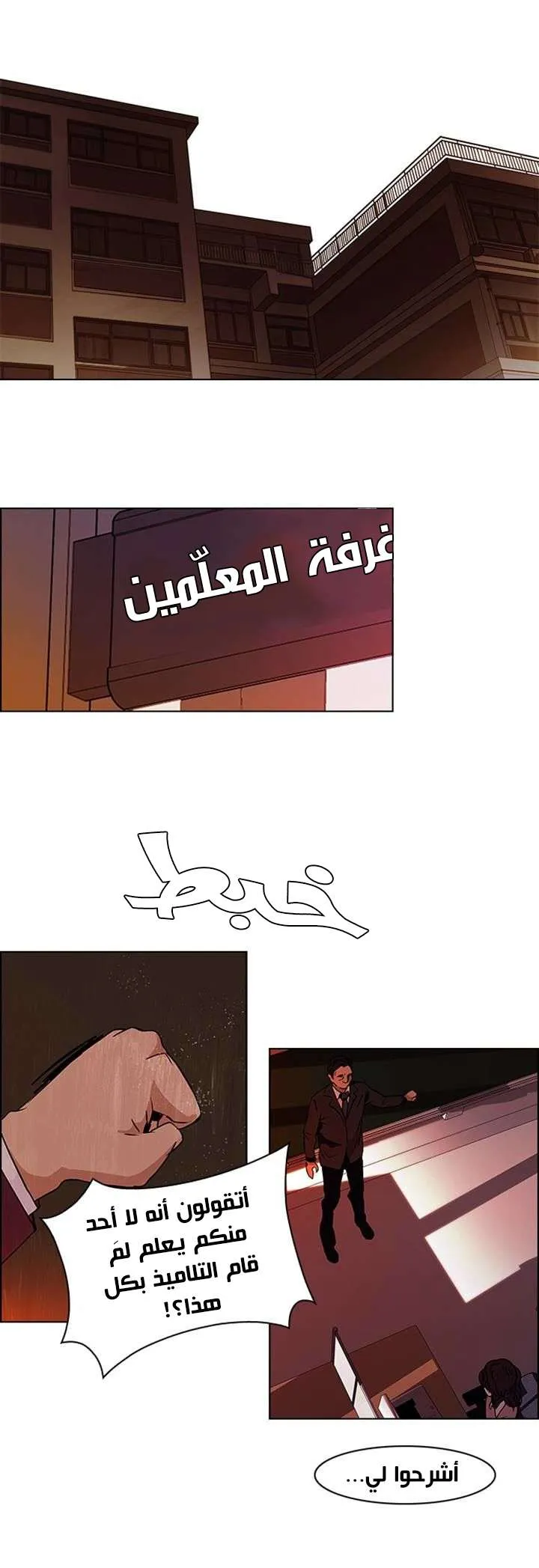 الصفحة 30 من 40