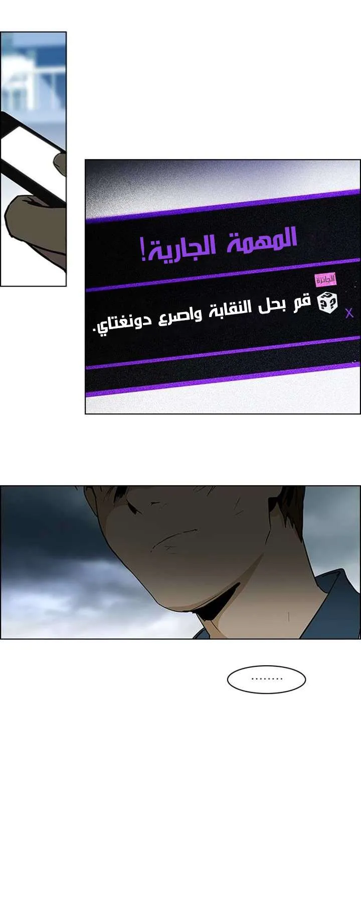 الصفحة 29 من 40