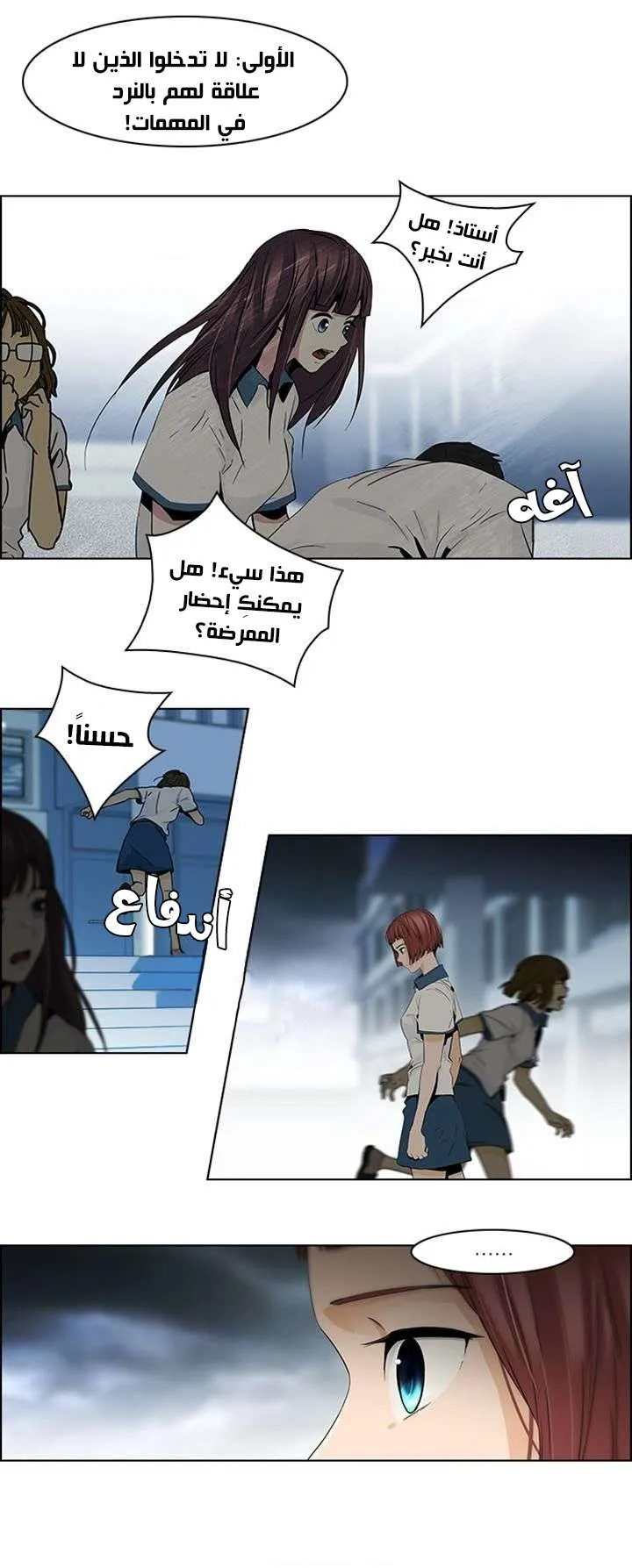 الصفحة 22 من 40