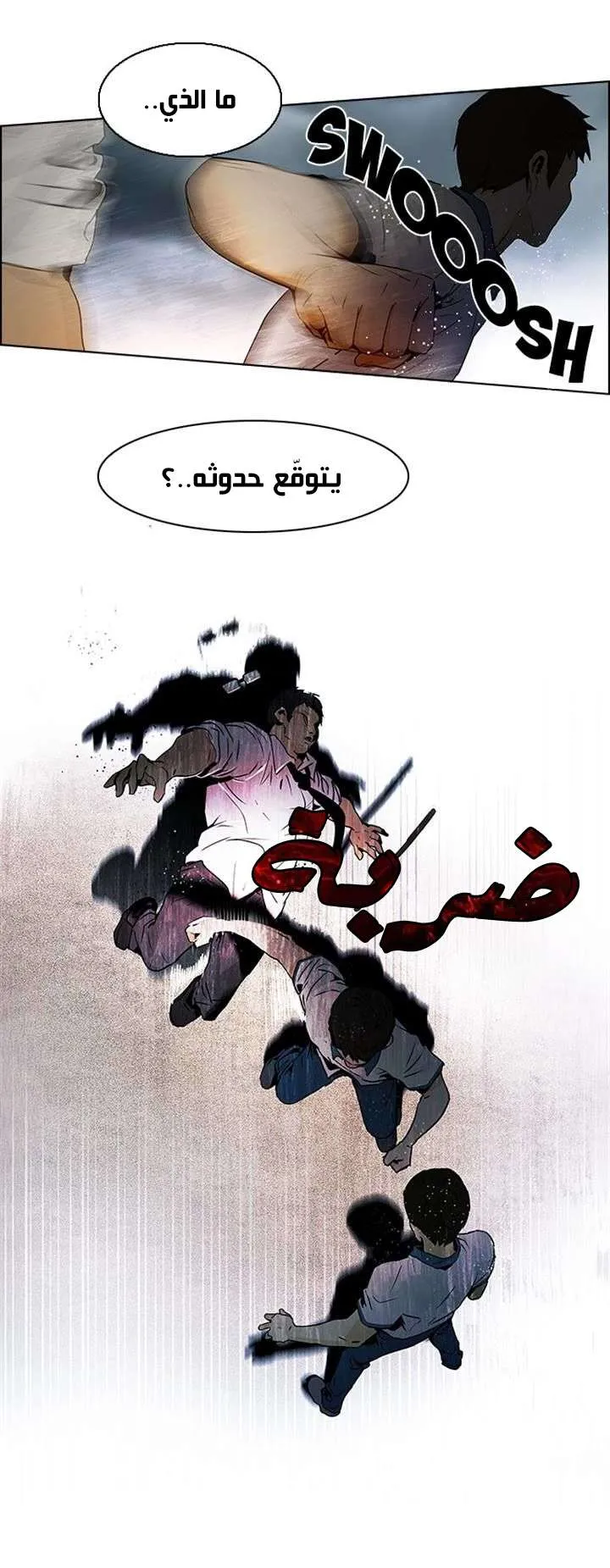 الصفحة 15 من 40
