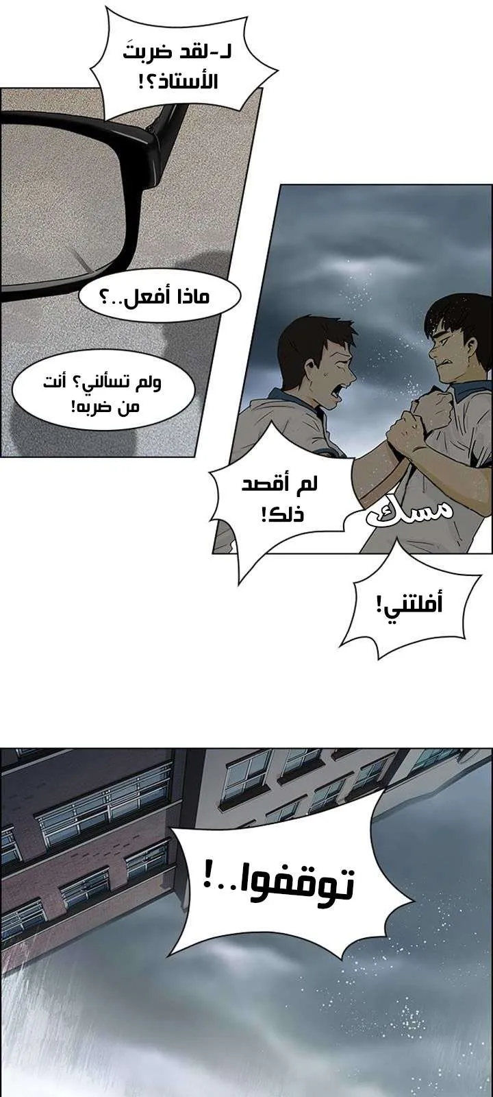 الصفحة 18 من 40