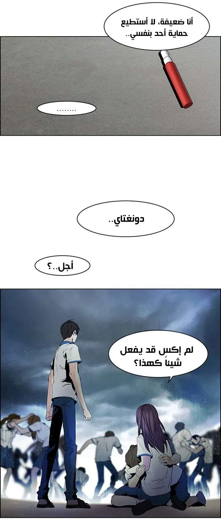 الصفحة 13 من 40