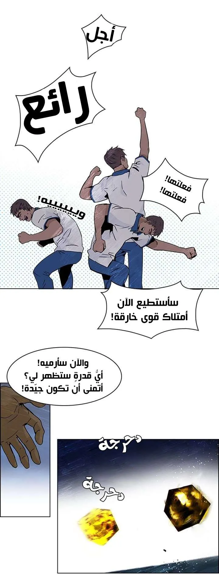الصفحة 37 من 40