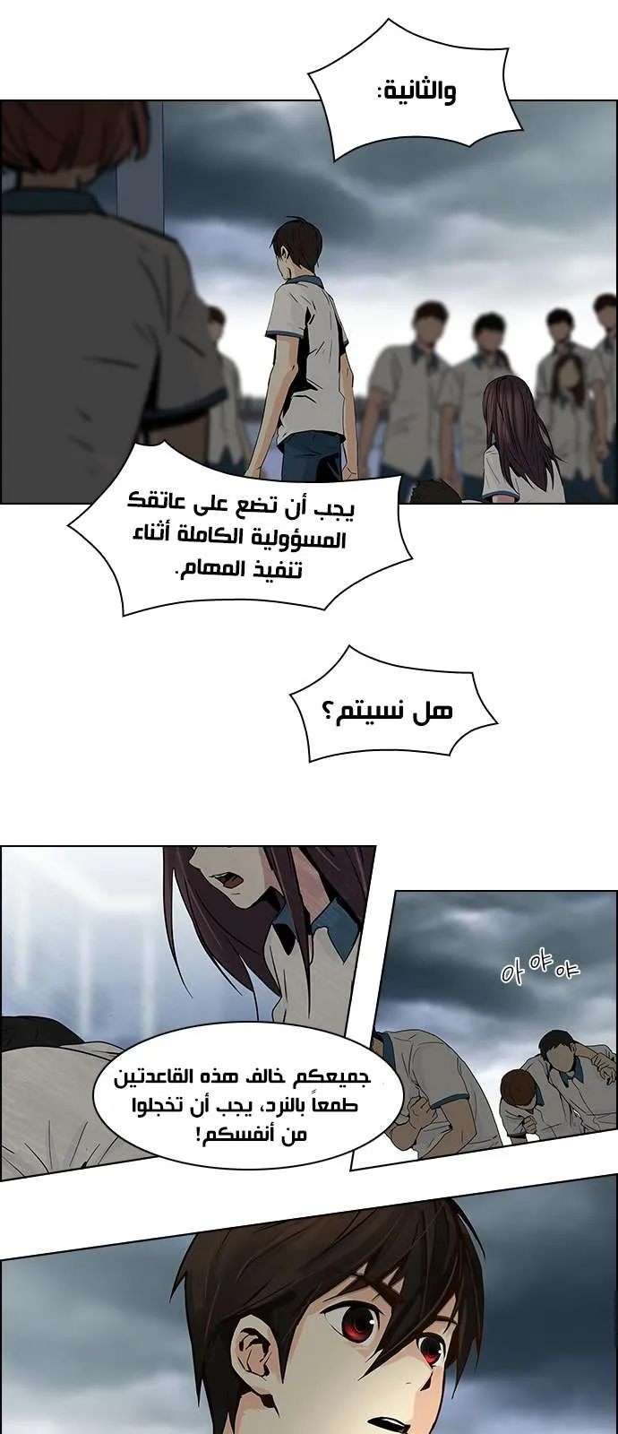 الصفحة 23 من 40