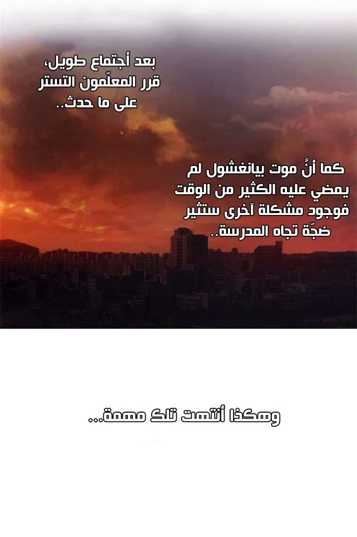 الصفحة 33 من 40