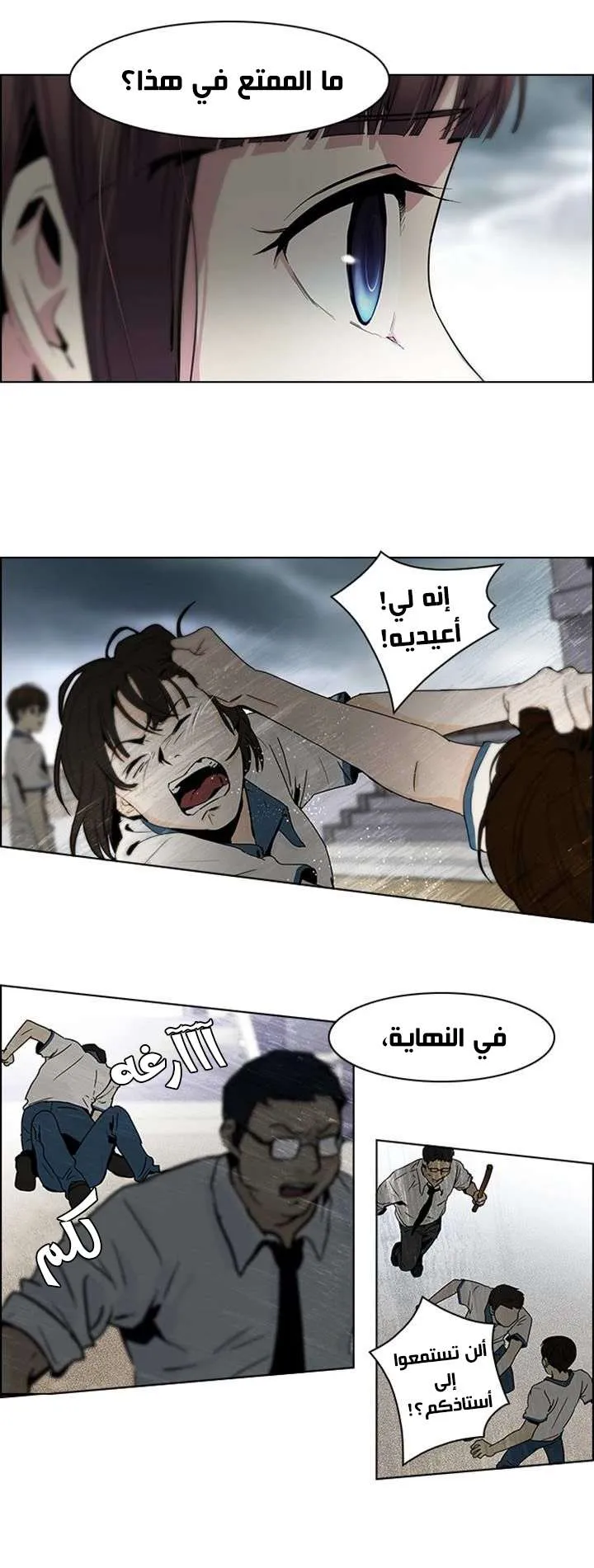 الصفحة 14 من 40