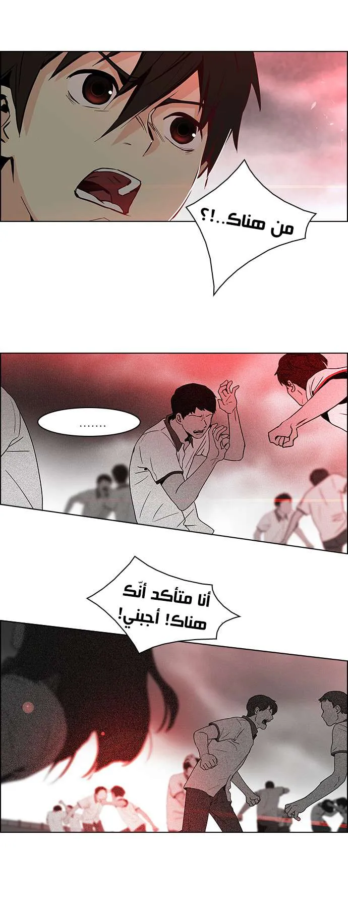 الصفحة 3 من 40