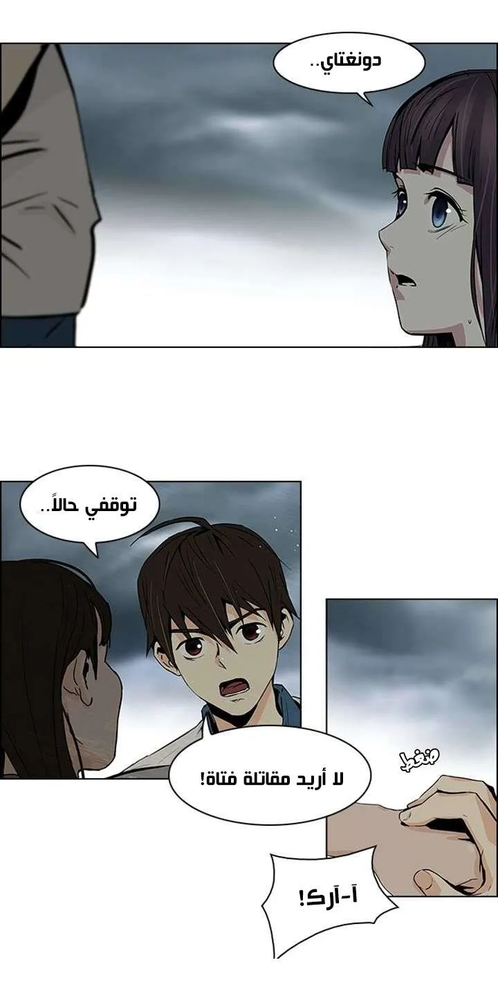 الصفحة 9 من 40