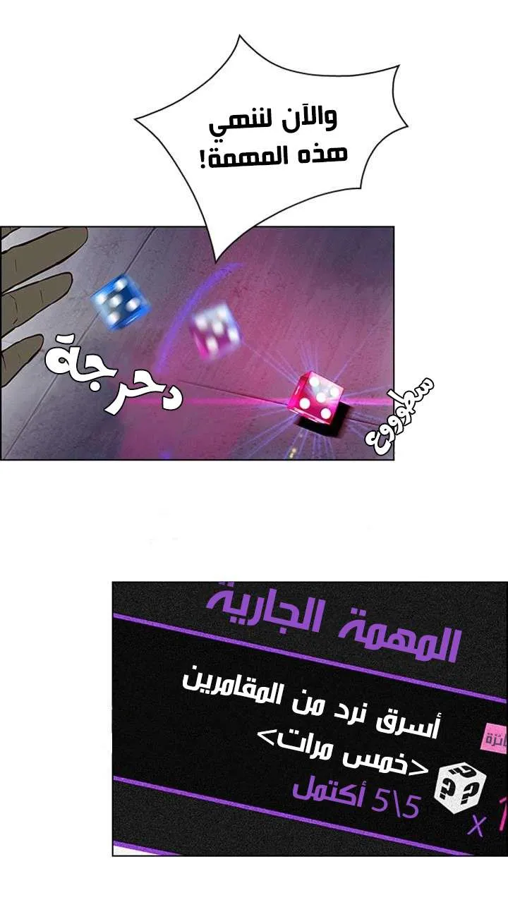 الصفحة 35 من 40