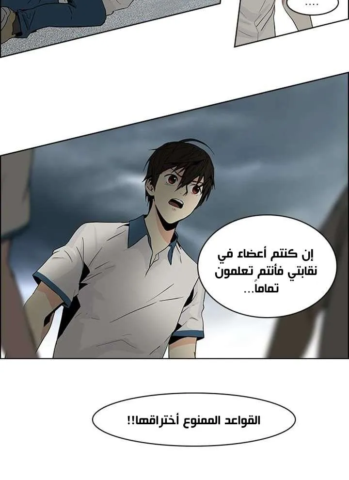 الصفحة 21 من 40