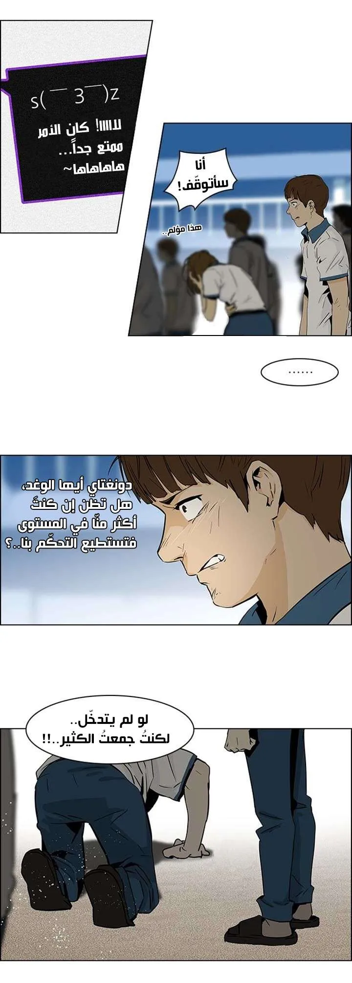 الصفحة 27 من 40