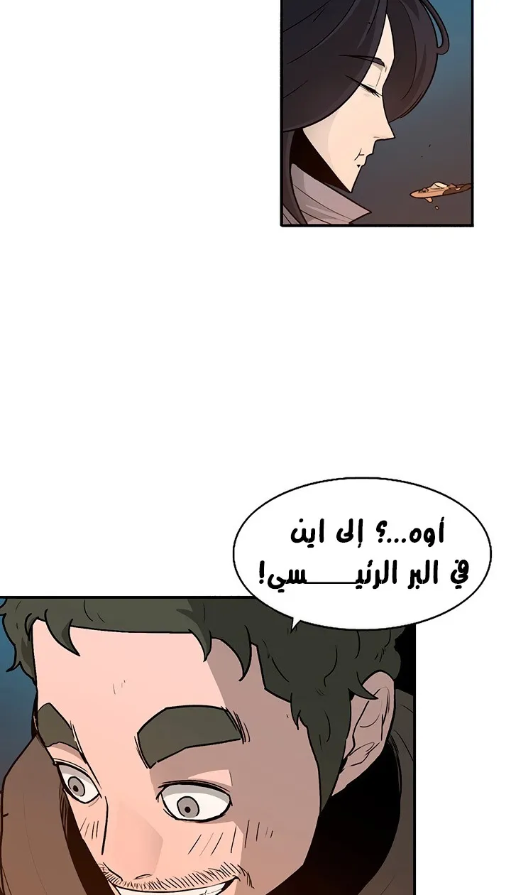 الصفحة 22 من 72