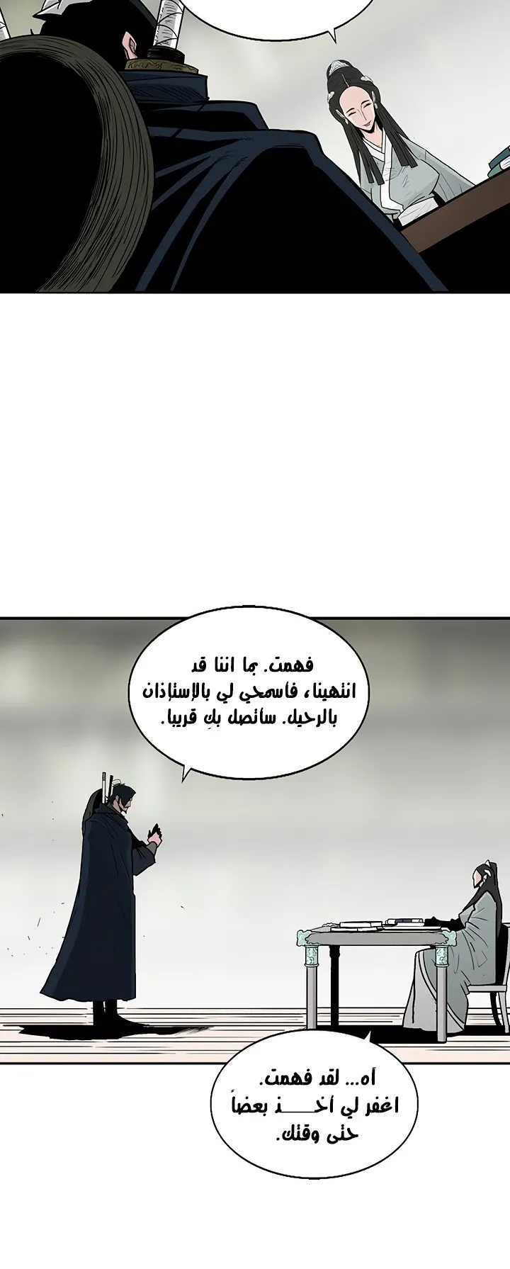 الصفحة 62 من 72