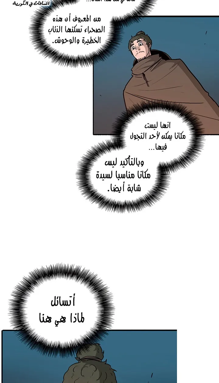 الصفحة 19 من 72
