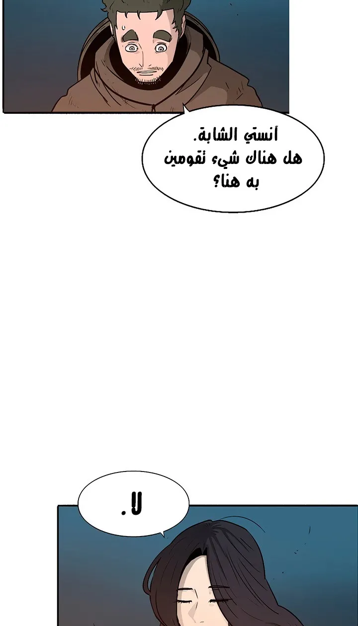 الصفحة 20 من 72