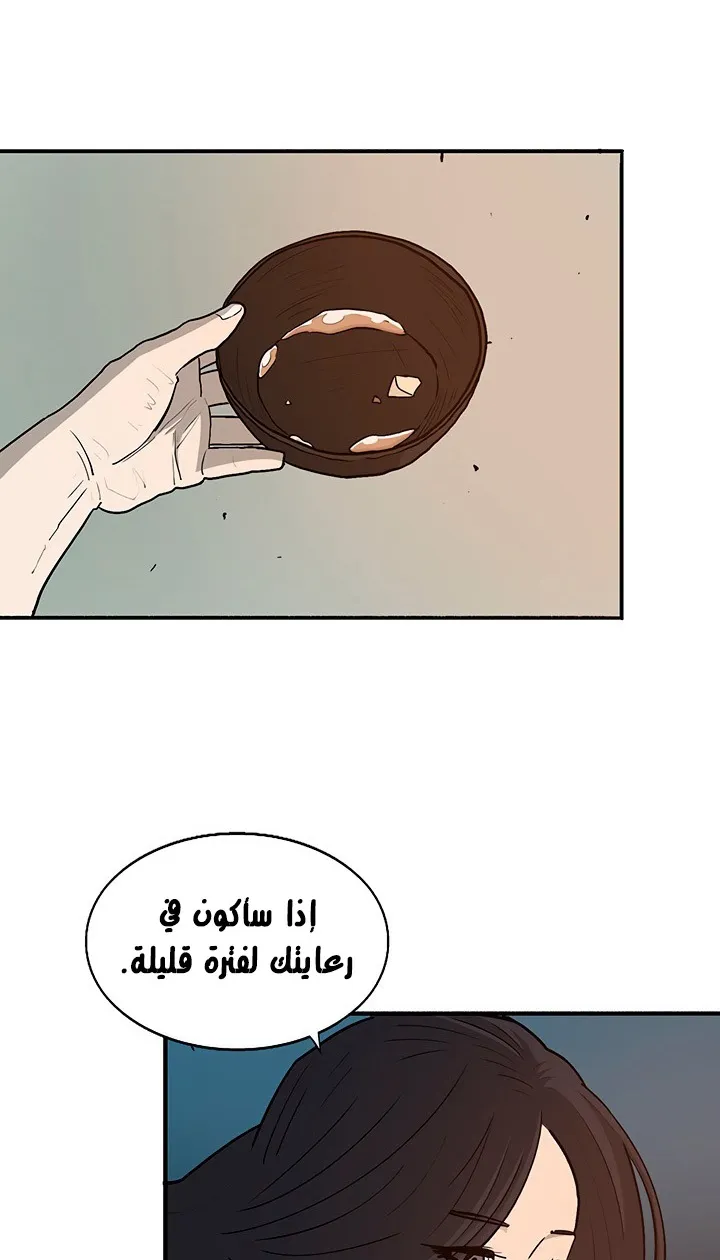 الصفحة 28 من 72