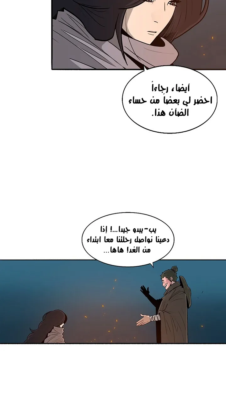 الصفحة 29 من 72