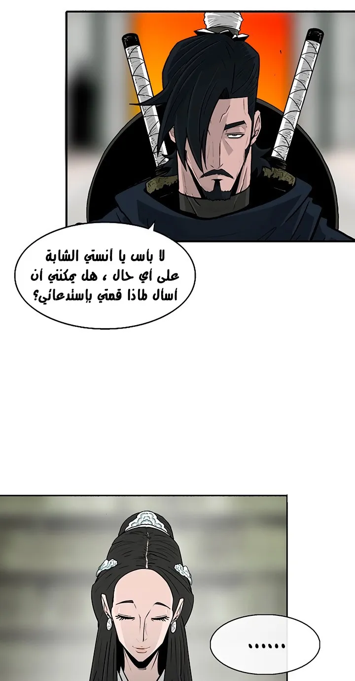 الصفحة 55 من 72