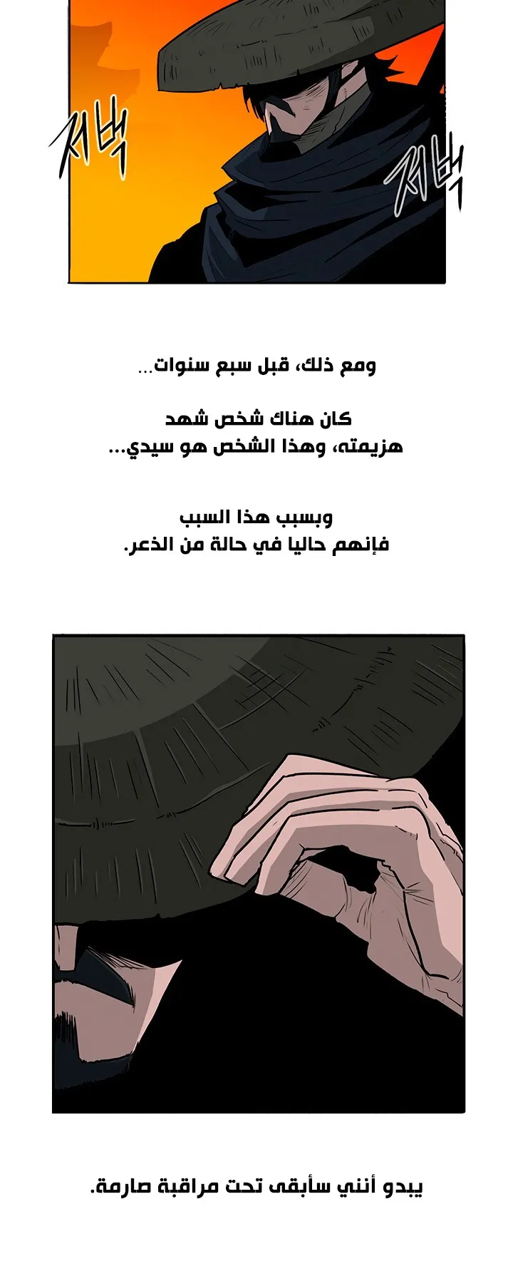 الصفحة 69 من 72