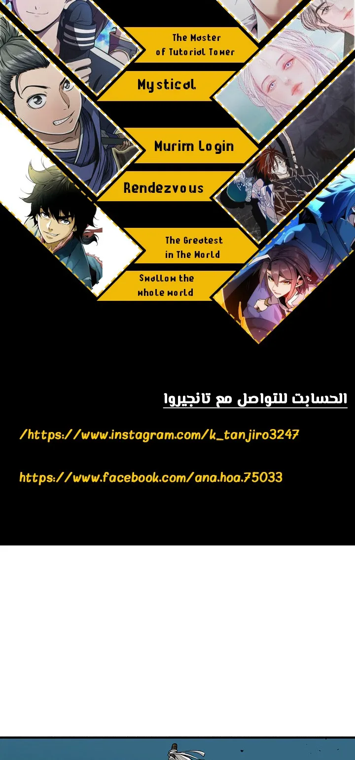الصفحة 2 من 72