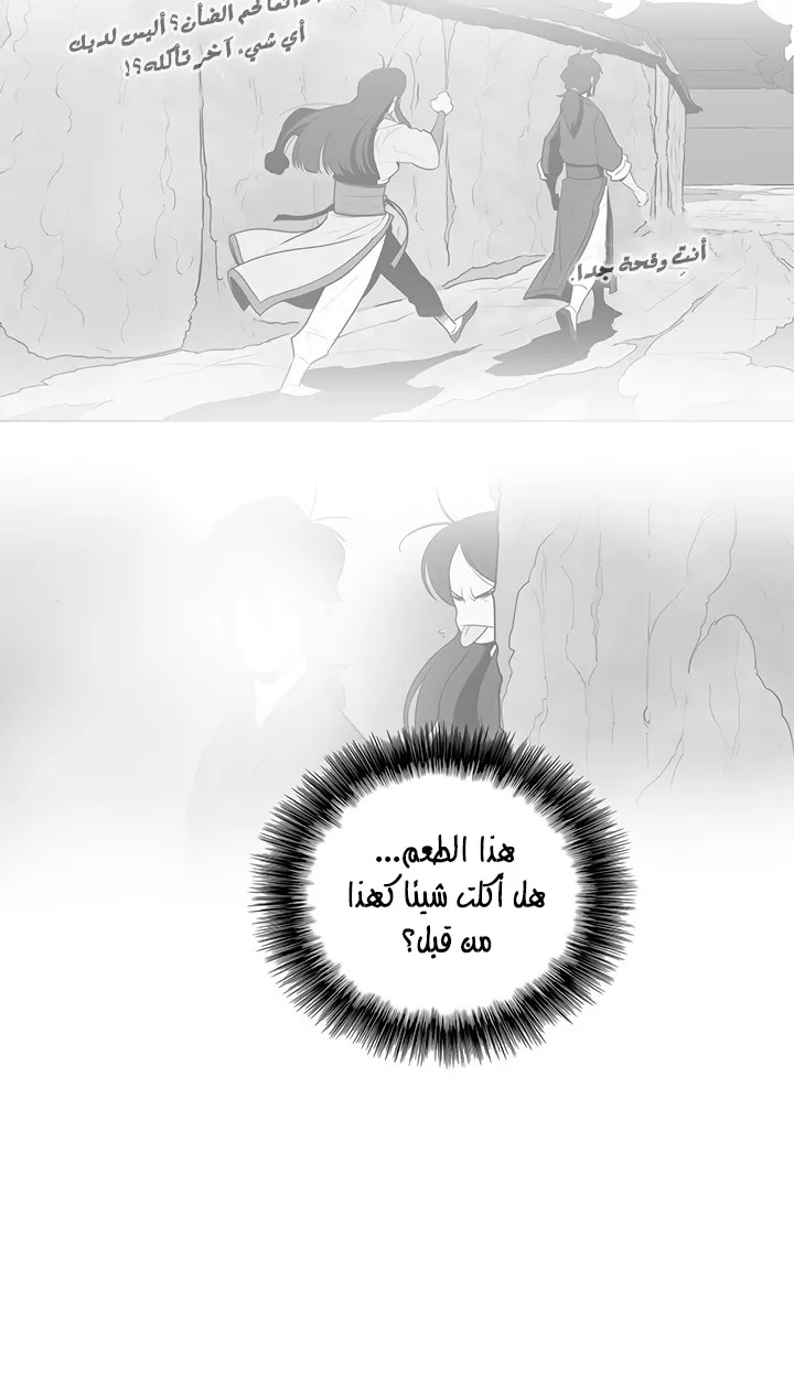 الصفحة 17 من 72