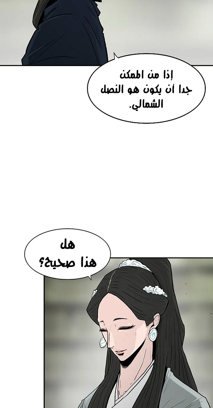 الصفحة 60 من 72