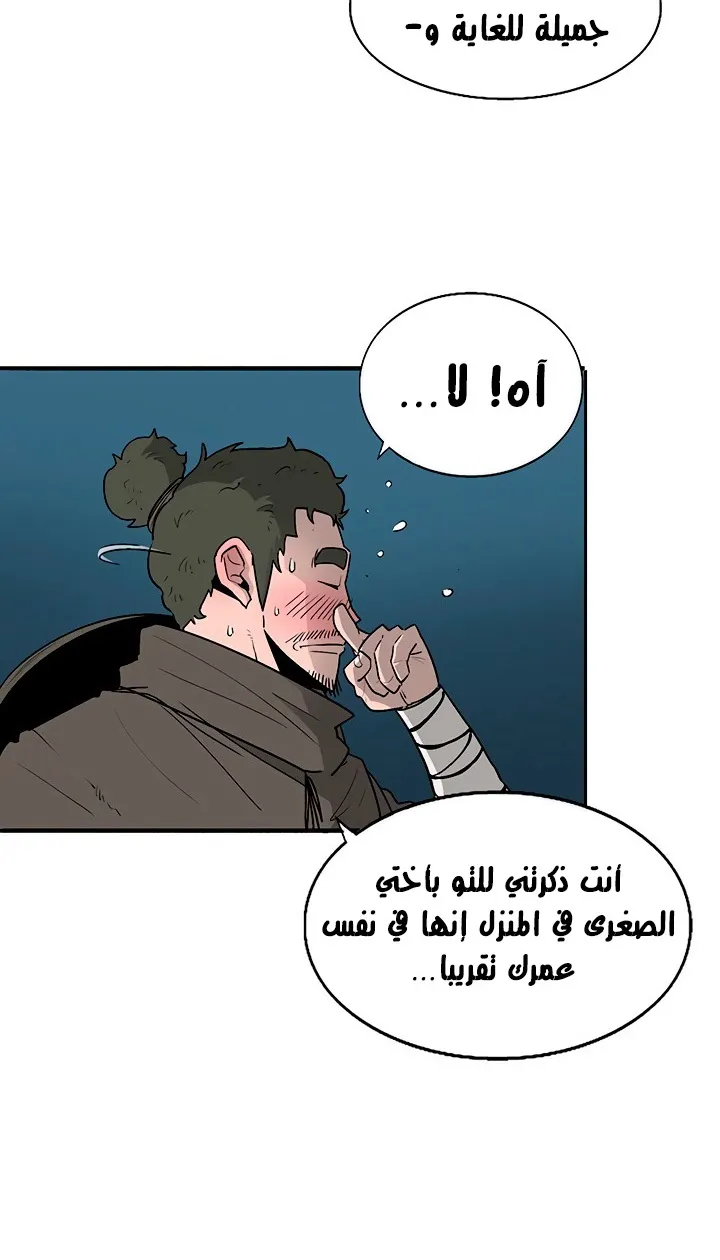 الصفحة 26 من 72