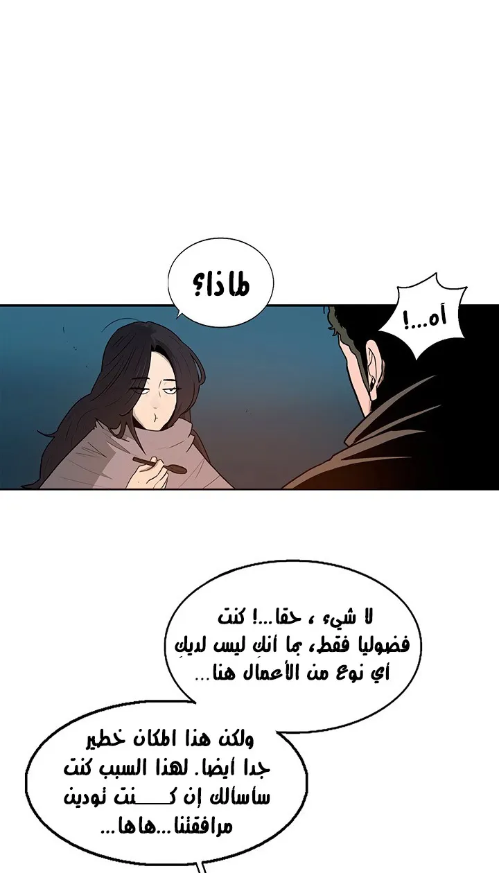 الصفحة 24 من 72