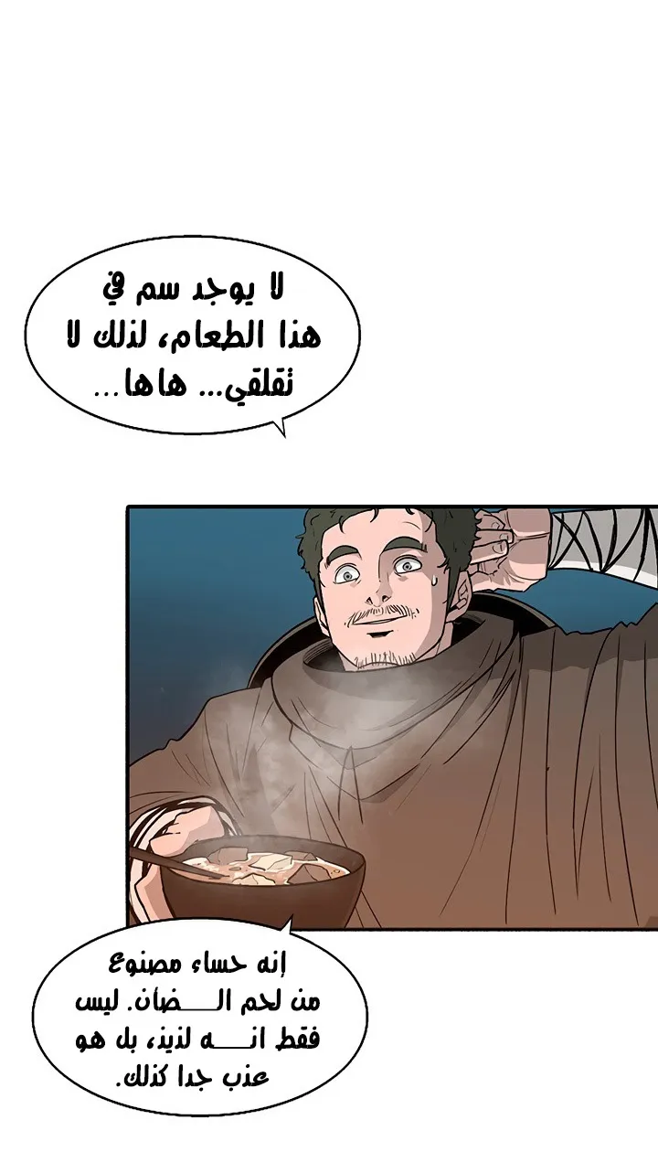 الصفحة 14 من 72