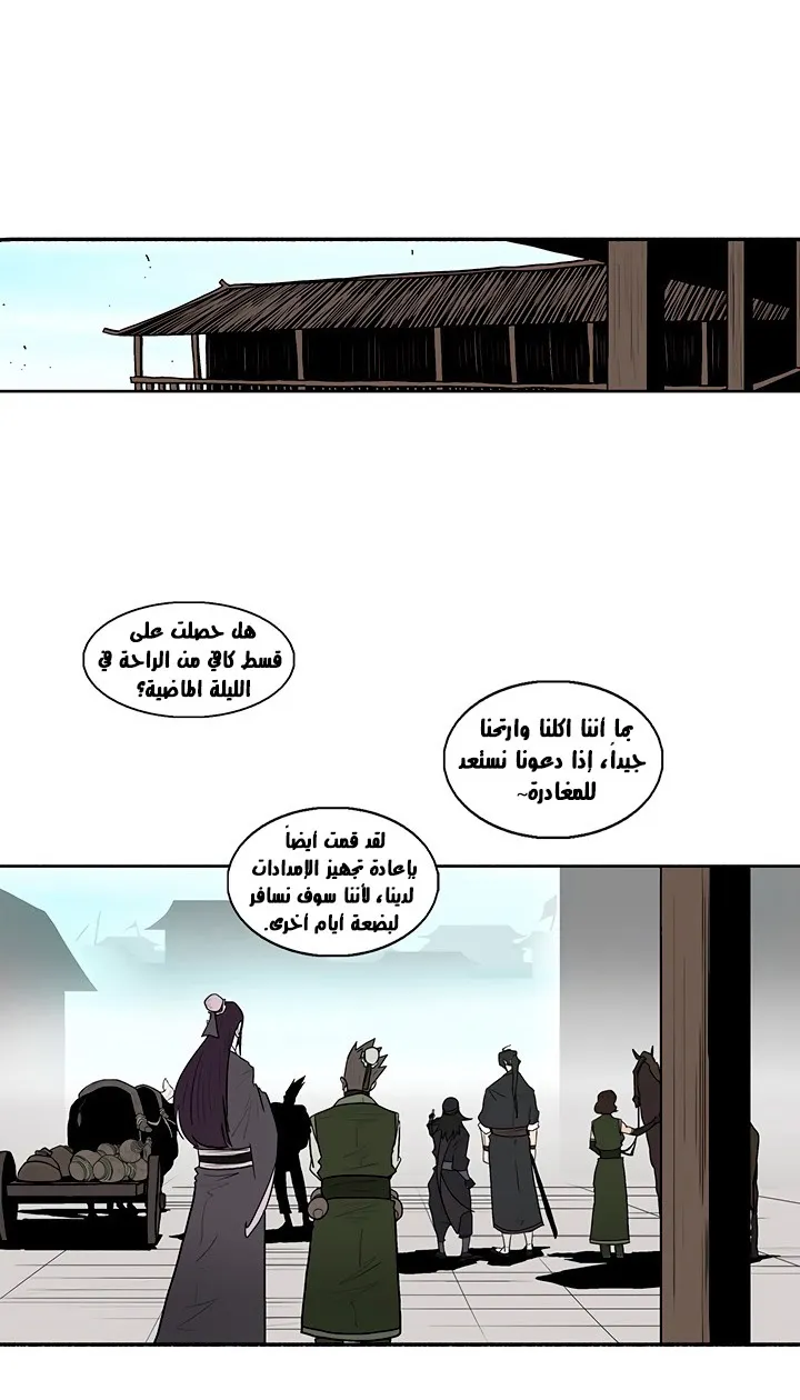 الصفحة 32 من 72