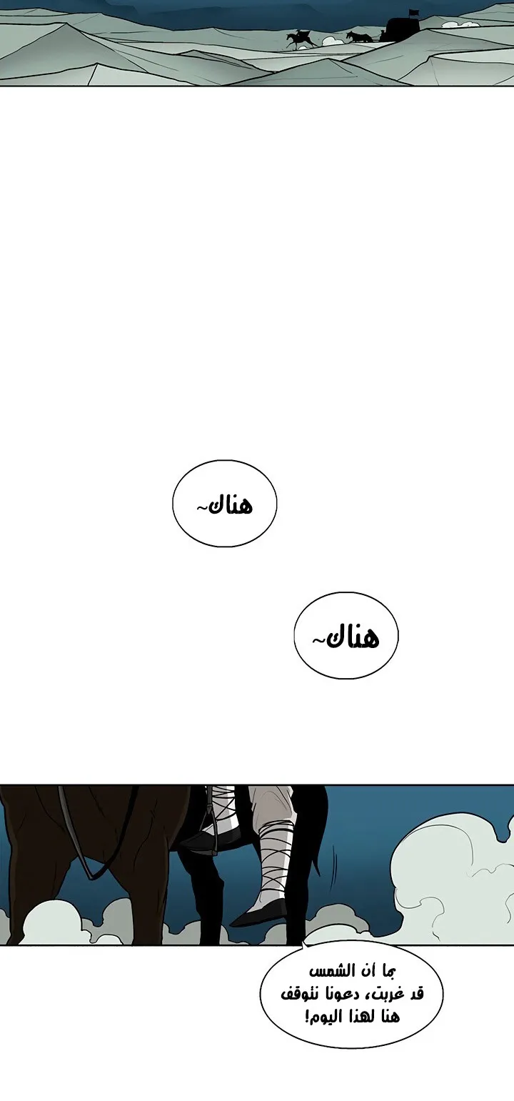 الصفحة 4 من 72