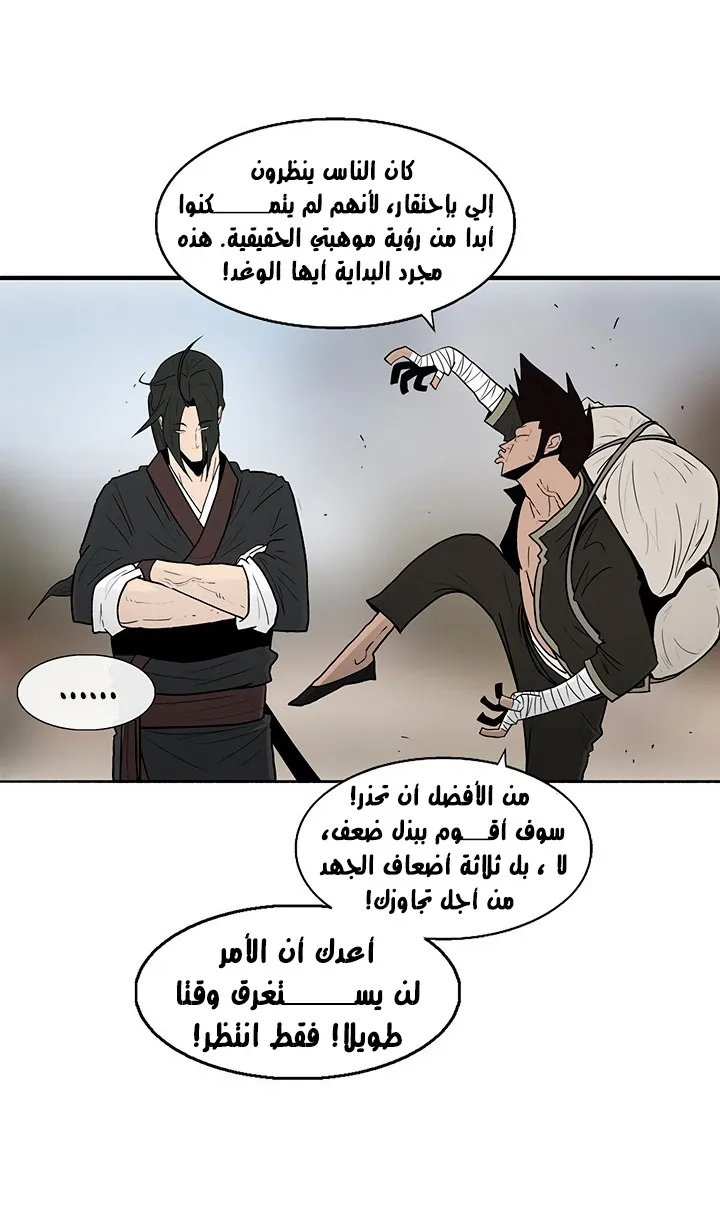 الصفحة 44 من 72